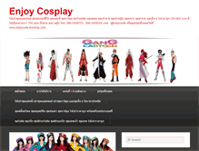 Tablet Screenshot of enjoycosplay.com